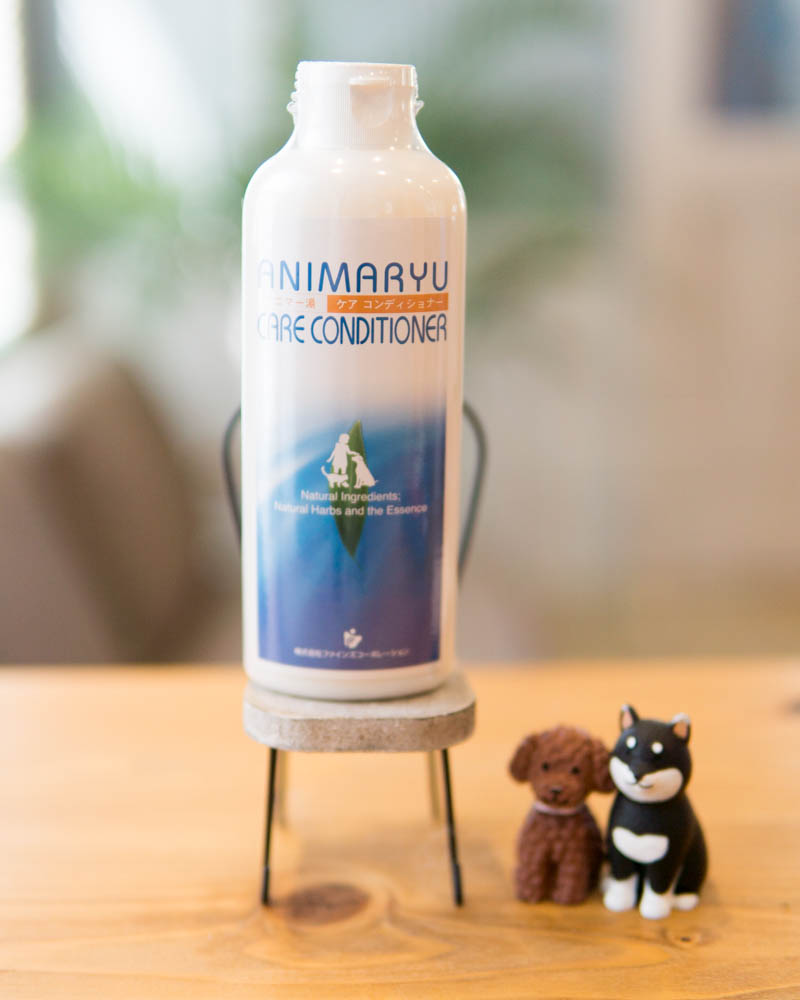 アニマー湯ケアコンディショナー